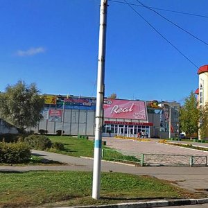 Vinokurova Street, No:40, Novocheboksarsk: Fotoğraflar