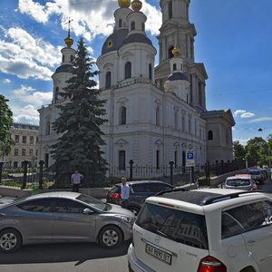 Universytetska Street, 11, Kharkiv: photo