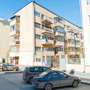 Malysheva Street, 21/5, Yekaterinburg: photo