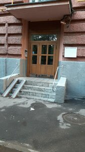 3rd Frunzenskaya Street, 9, : foto