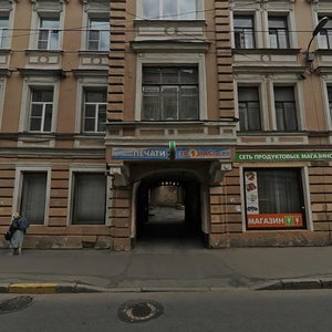 Komsomola Street, 51, Saint Petersburg: photo