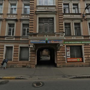 Komsomola Street, 51 ، سان بطرسبرغ: صورة