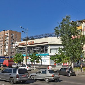 Slobozhanskyi Avenue, No:74А, Dnepropetrovsk: Fotoğraflar