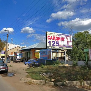 Rabochaya Street, 91, Saransk: photo