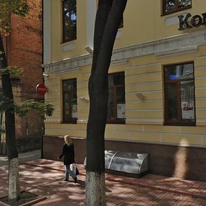 Alchevskykh Street, 23, : foto