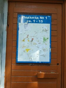 Traktornaya Street, 1, Vladimir: photo