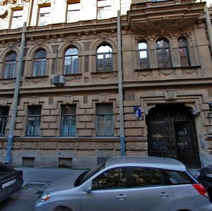 Baskov Lane, 26, Saint Petersburg: photo