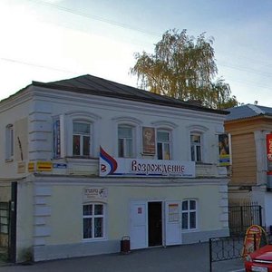 Sovetskaya Street, 132, Egorievsk: photo