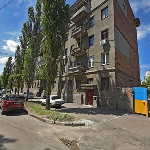 Dmytra Bahaliia Street, 17, Kharkiv: photo