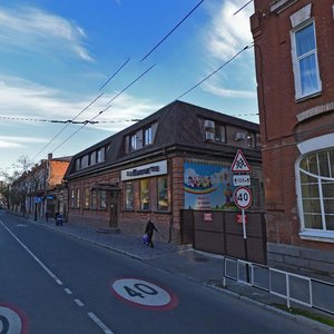 Mira Street, 54, : foto