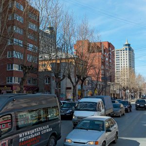 Dekabristov Street, 49 ، يكاترينبورغ: صورة