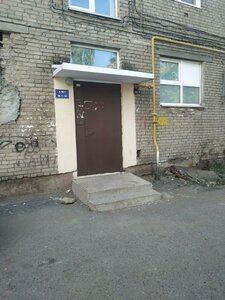 Chernikovskaya ulitsa, 9, Ufa: photo