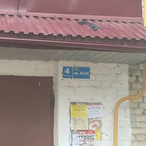 Krasnoarmeyskaya Street, 44, Vladimir: photo