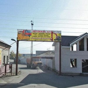 Барнаул, Улица Кулагина, 7Г/2: фото