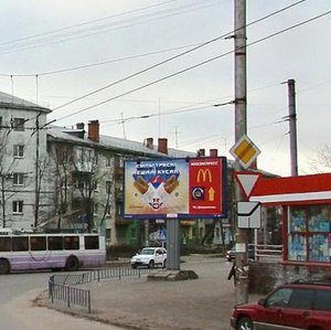 Ulitsa Griboyedova, 3, : foto