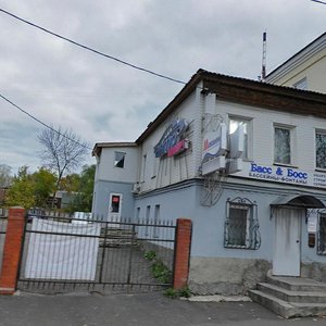 Gagarina Street, 20 ، : صورة