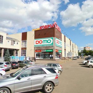 Akademika Parina Street, 3, Kazan: photo
