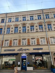 Myasnitskaya Street, 24/7с2, Moscow: photo
