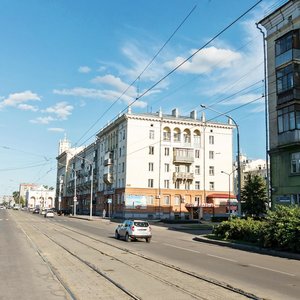 Metallurgov Avenue, No:39, Novokuznetsk: Fotoğraflar