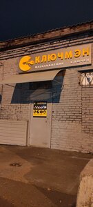 Akademika Vavilova Street, 2А/15, : foto
