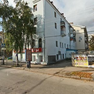 Samarskaya Street, 192, Samara: photo