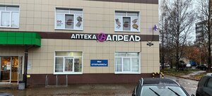 Смоленск, Улица Попова, 74А: фото