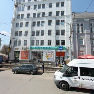 Moskovskaya Street, 43/13, Rostov‑na‑Donu: photo