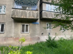 Алматы, Улица Шамши Калдаякова, 38: фото