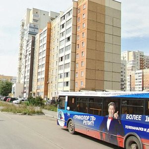 Academician Sakharov Street, 10, Chelyabinsk: photo
