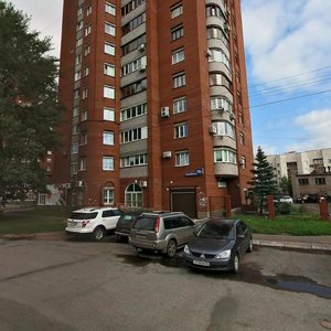 Rossiyskaya Street, 98/2 ، أوفا: صورة