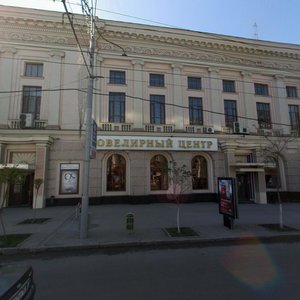 Bolshaya Sadovaya Street, 70 ، روستوف نا دونو: صورة