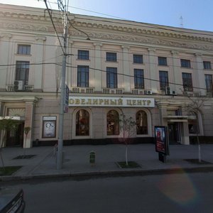 Bolshaya Sadovaya Street, 70, Rostov‑na‑Donu: photo