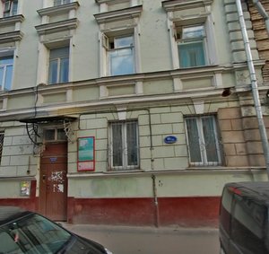 Maly Gnezdnikovsky Lane, 10, : foto
