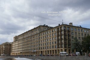 Fontanka River Embankment, No:123-125, Saint‑Petersburg: Fotoğraflar