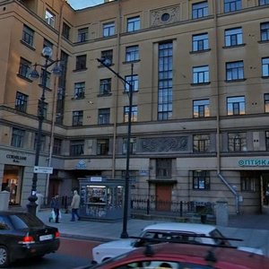 Nevskiy Avenue, 141 ، سان بطرسبرغ: صورة