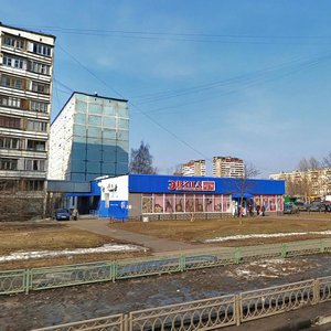 Altayskaya Street, 17А ، موسكو: صورة