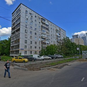 Авангардная улица москва