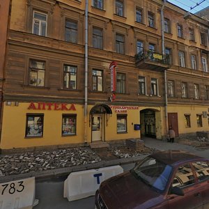 Nekrasova Street, 17 ، سان بطرسبرغ: صورة