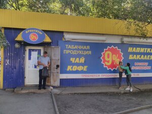 Zavodskoye Highway, 50А, : foto