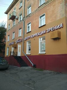 Mira Avenue, 62, Omsk: photo