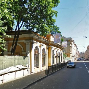 Moyka River Embankment, 94Б, Saint Petersburg: photo