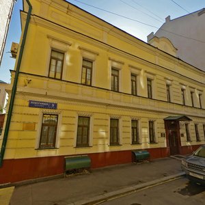 Pomerantsev Lane, 5, Moscow: photo