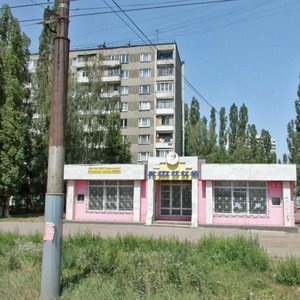 Воронеж, Улица Хользунова, 92Б: фото