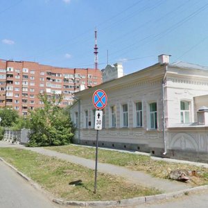 Krasnoarmeyskaya Street, 89, Yekaterinburg: photo