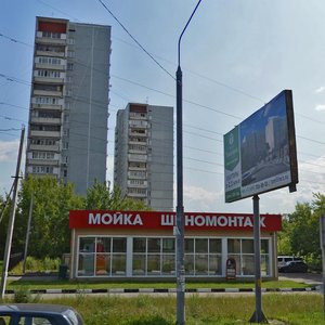 Москва и Московская область, Егорьевское шоссе, 2А: фото