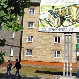Kalinina Street, 97А, : foto