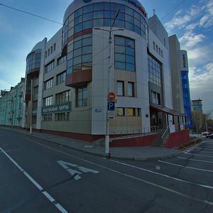 Курск, Улица Радищева, 7: фото