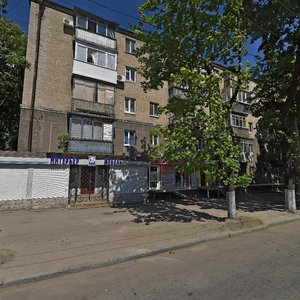 Bohdana Khmelnytskoho Avenue, 26, Dnipro: photo