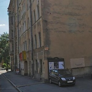 Serpukhovskaya Street, 23 ، سان بطرسبرغ: صورة