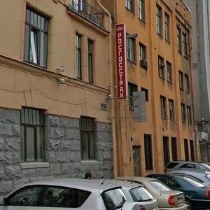 Bolshaya Monetnaya Street, 16к2, Saint Petersburg: photo